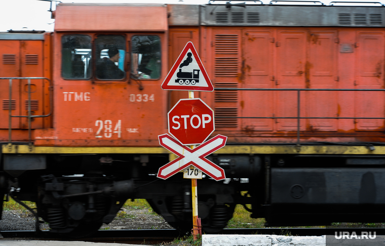 Экологический аудит на Мечел. Челябинск, знак стоп, поезд, машинист, тепловоз, железнодорожный переезд, железная дорога