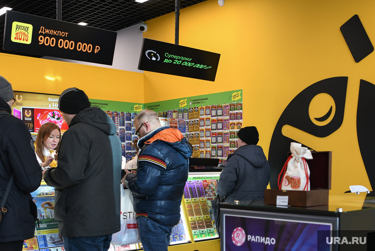 Открытие Центра выплат выигрышей Столото. Екатеринбург, столото, государственные лотереи