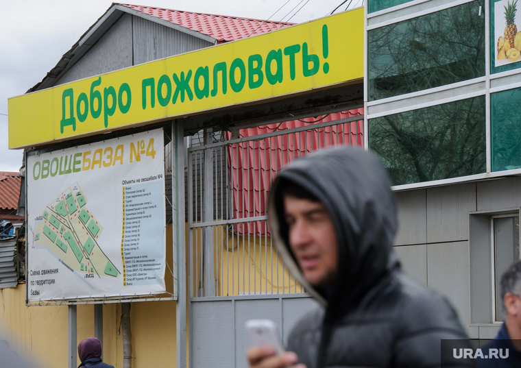 Беспорядки на Овощебазе №4. Екатеринбург, добро пожаловать, овощебаза4