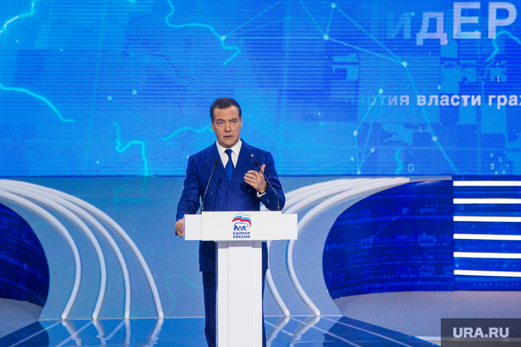XXVIII съезд партии "Единая Россия". Москва, портрет, медведев дмитрий
