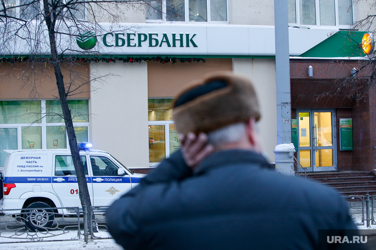 Попытка ограбления отделения Сбербанка. Екатеринбург, сбербанк
