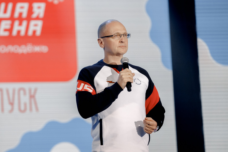 Сергей Кириенко поприветствовал участников «Большой перемены»