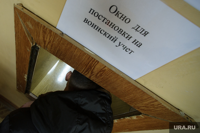 Медкомиссия в Орджоникидзевском районном комиссариате. Екатеринбург, призыв, военкомат, призывная комиссия, воинский учет