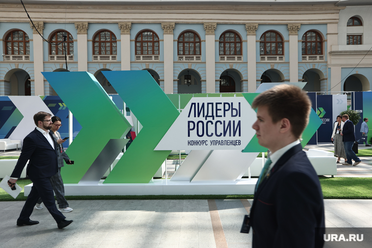 Лидеры России 2022. Москва, лидеры россии