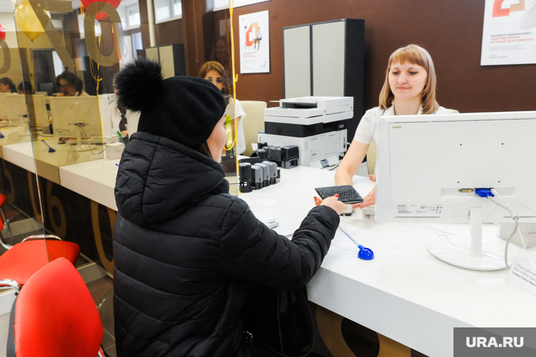 Открытие многофункционального центра по предоставлению госуслуг. Челябинск, госуслуги, мфц, многофункциональный центр