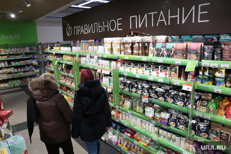 Гипермаркет Семья в Перми Ассортимент товаров и виды магазина, магазин, правильное питание
