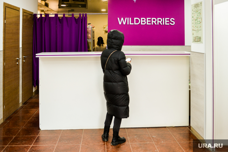 Wildberries, Вайлдберриз. Челябинск, wildberries, вайлдберриз, пункт выдачи заказов, интернет магазин, пвз, точка выдачи