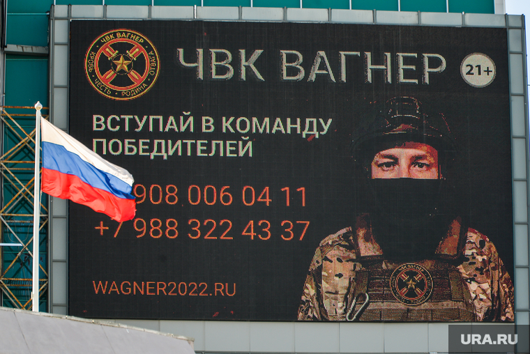 Ломбард. Челябинск, реклама, экран, чвк вагнер