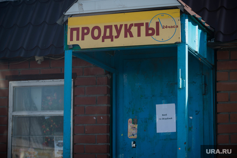 Шаля. Опрос жителей поселка по ситуации на Украине, продукты, сельский магазин