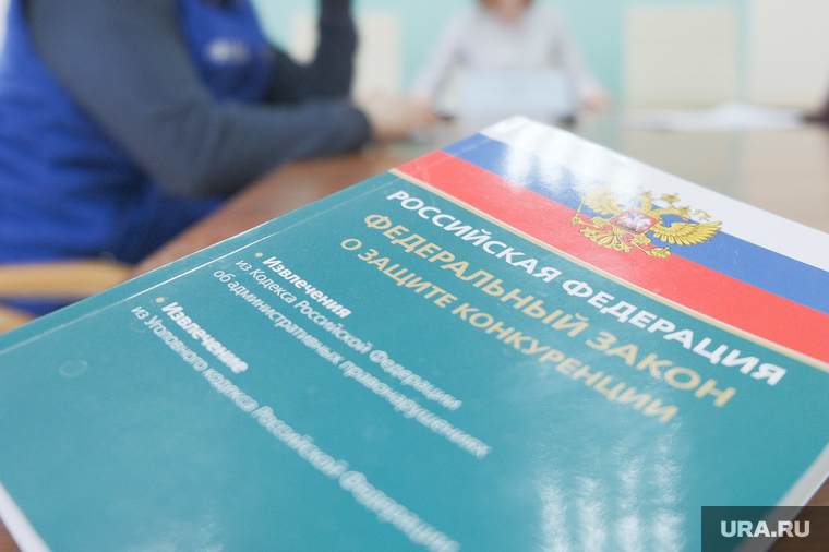 Пресс-конференция в УФАС. Курган, федеральный закон