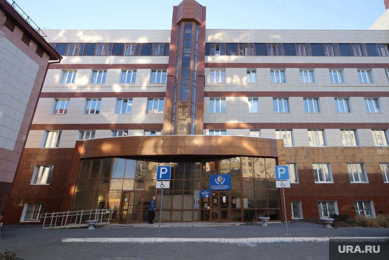 Социальное страхование. Курган , городская больница 2, курганская городская больница2, социальное страхование, соцстрах, курганское региональное отделение фонда социального страхования