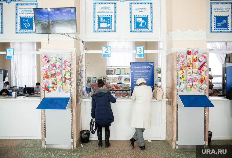 Работа почтового отделения. Сургут, почта россии, почтовое отделение