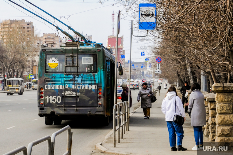 Обстановка на улицах города во время эпидемии коронавируса и режима самоизоляции. Челябинск, троллейбус, остановка общественного транспорта, соблюдай дистанцию