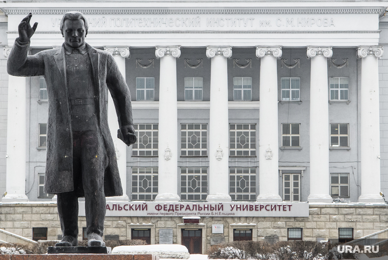 Зачетная книжка Бориса Ельцина. Екатеринбург, уральский федеральный университет, урфу