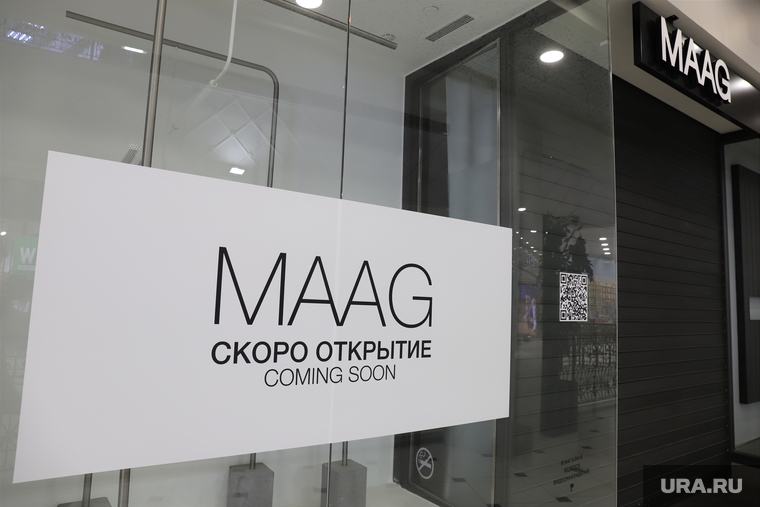 Новые вывески магазинов группы Inditex в тц Гринвич. Екатеринбург, maag