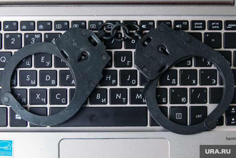 Клипарт "правосудие". Москва
, ноутбук, интернет, клавиатура, наручники, преступление, мошенничество, запрет интернета, мошенничество в интернете