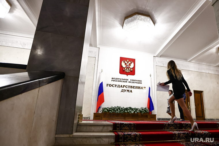 Клипарт Государственная Дума и Совет Федерации. Москва, госдума, государственная дума, гд