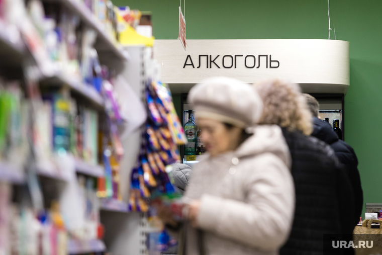 Клипарт. Сургут, алкоголь, магазин, спиртное