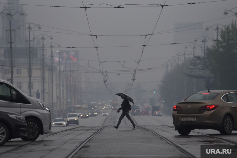 Смог от пожаров. Екатеринбург, смог, экология, под зонтом, дым в городе, смог в екатеринбурге