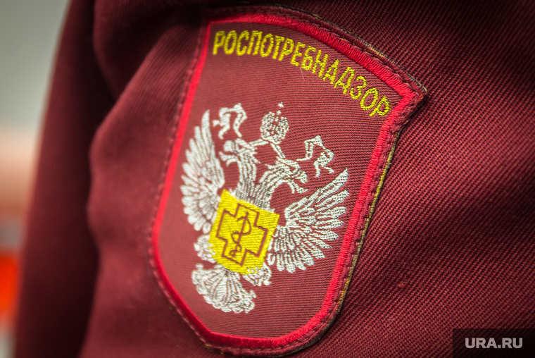 Клипарт. Магнитогорск, нашивка, роспотребнадзор