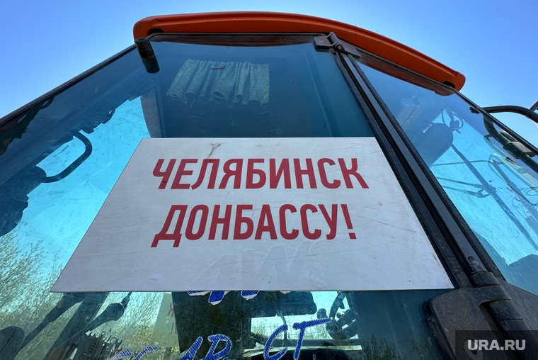 Рабочие оставили наклейку в память о работе в ДНР
