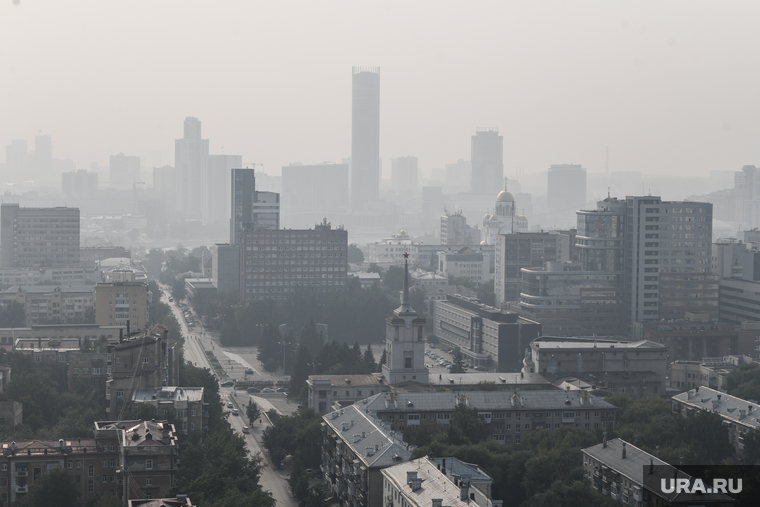 Смог над Екатеринбургом , улица первомайская, смог в городе, смог над городом, город екатеринбург