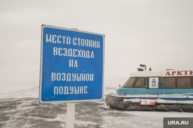 Переправа Салехард - Лабытнанги. Распутица