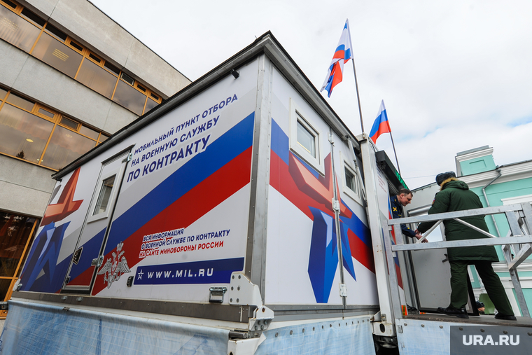 Военно-патриотическая акция «Сирийский перелом». Челябинск, пункт отбора по контракту, вербовочный пункт