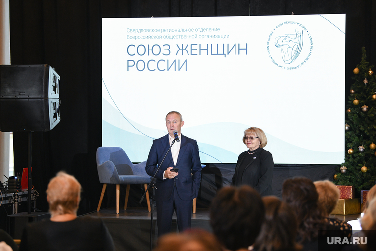 Союз женщин России. Екатеринбург, чемезов олег, союз женщин россии, свердловское отделение сжр