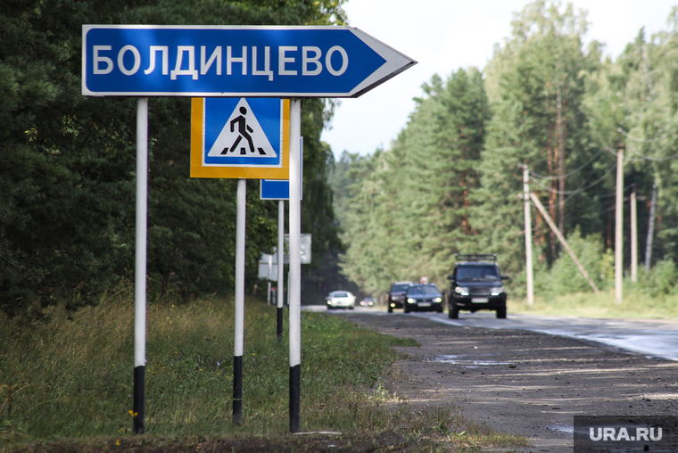 База отдыха "Болдинцево". Курган, трасса, машины, болдинцево, указатель болдинцево