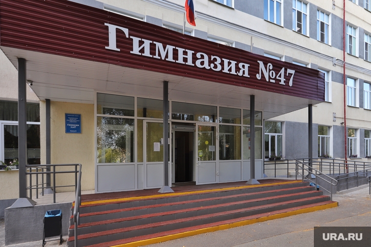 Запрет парковки у гимназии 47. Курган , школьный двор, лето, гимназия 47, школа 47