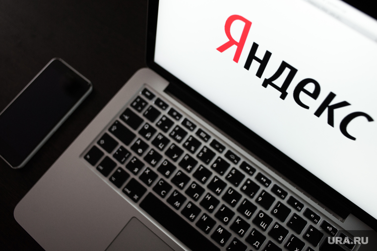 Клипарт по теме Интернет-приложения. Екатеринбург, ноутбук, интернет, яндекс, поисковая система, поисковик