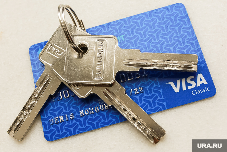 Клипарт Ключи. Тюмень, ключи от квартиры, visa, ключи, ипотека, покупка квартиры, пластиковая карта, связка ключей, покупка недвижимости