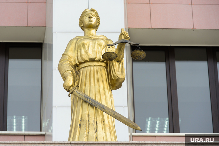 18 арбитражный апелляционный суд. Челябинск, фемида, скульптура, арбитражный суд, правосудие, суд, 18 арбитражный суд