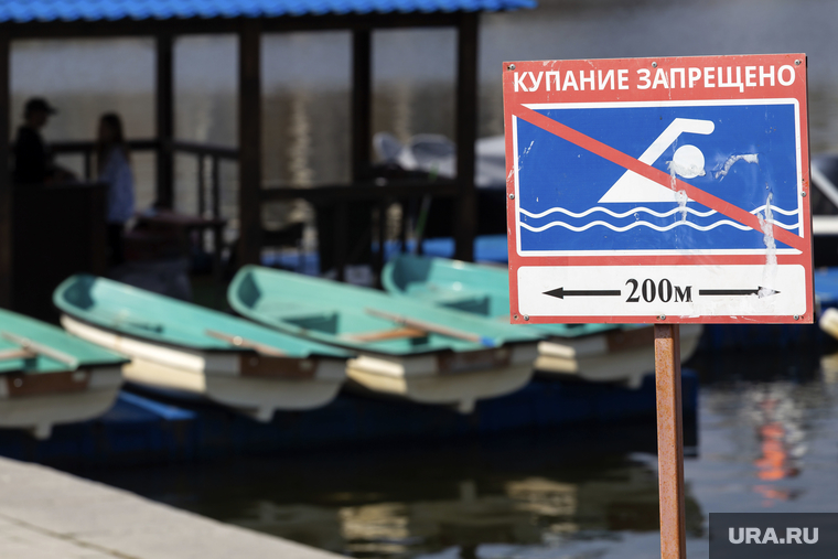 Виды города. Екатеринбург, купание запрещено, баржа, городской пруд, отдых, лодки