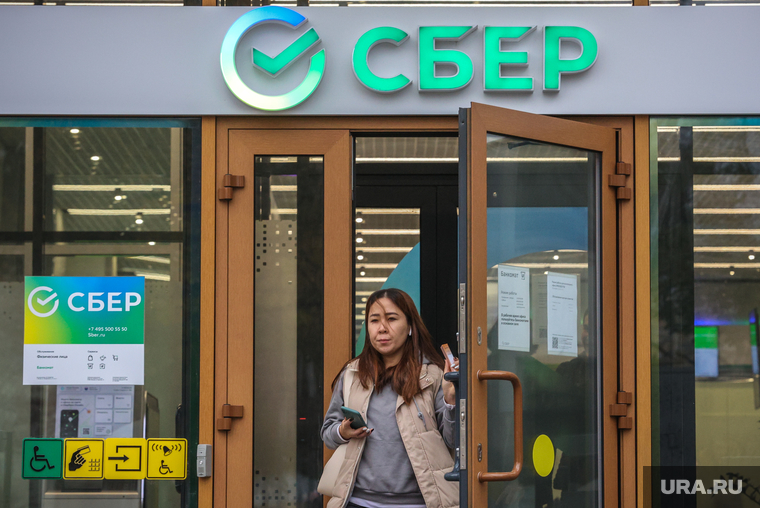 Разное. Москва, сбербанк, сбер, сбербанк логотип, сберлоготип, мегафон логотип