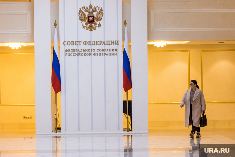 Клипарт Государственная Дума и Совет Федерации. Москва, совет федерации, совфед, сф