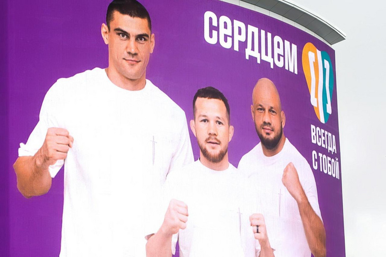 Петр Ян, Иван Штырков и Евгений Тищенко стали лицами 300-летия Екатеринбурга
