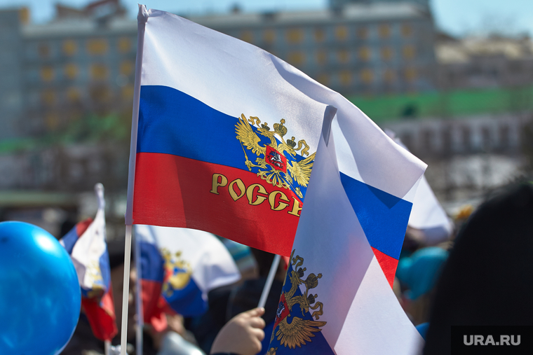 Клипарт. Екатеринбург, герб рф, флаг рф, флаг россии