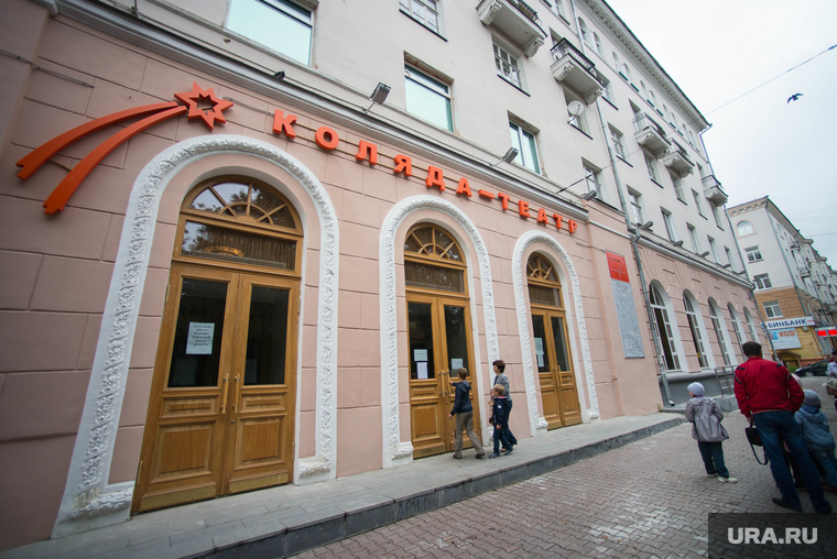 Коляда-театр и открытие сезона детским спектаклем "Карлсон вернулся". Екатеринбург, коляда театр