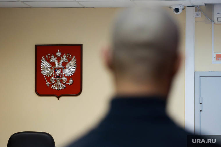 Зал суда. Тюмень, герб рф, герб, зал суда, подсудимый, судебное заседание, суд, герб россии, зал судебного заседания