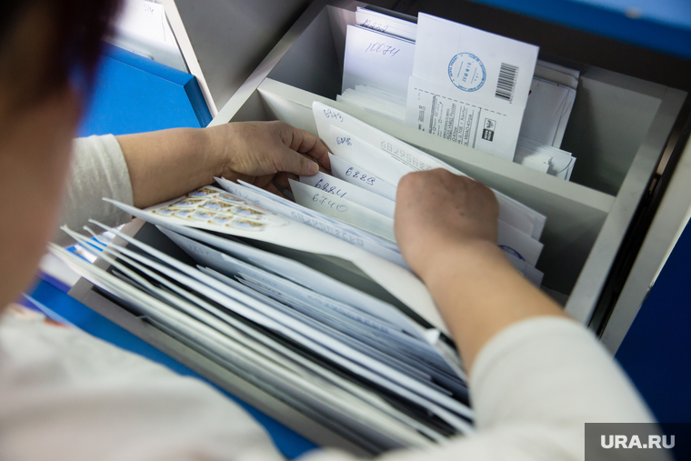 Работа почтового отделения. Сургут, почта, письма, конверты