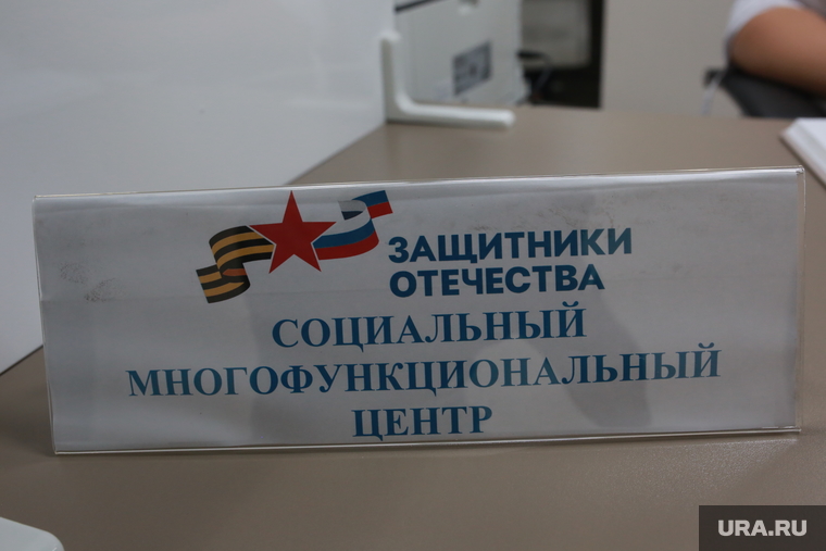 Открытие филиала Защитники Отечества. Тюмень , защитники отечества