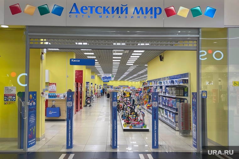 ГиперСити. Курган, детский мир, магазин, детские товары