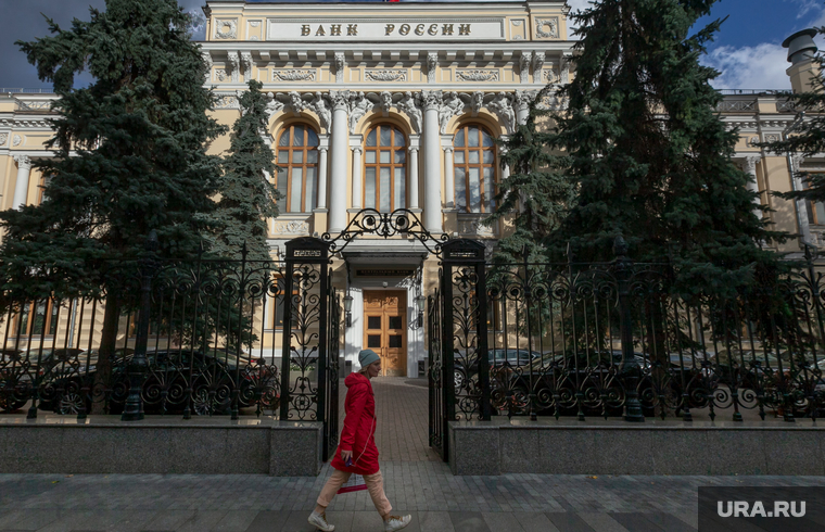 Здание Центробанка России на Неглинной улице д. 12. Москва, центробанк, банк россии, центральный банк россии