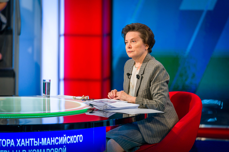Пресс-конференция Натальи Комаровой. Ханты-Мансийск