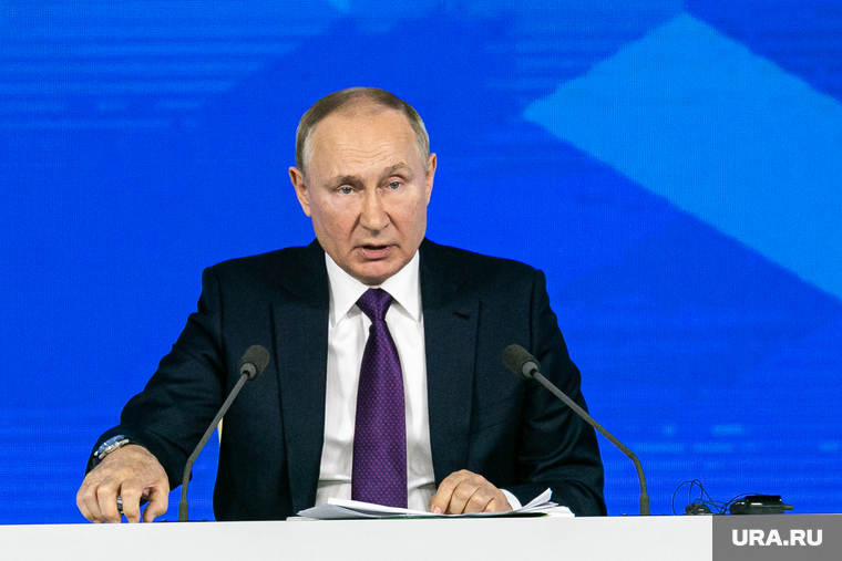 Семнадцатая ежегодная пресс-конференция президента РФ. Москва
