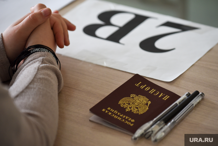 ЕГЭ по географии, литературе и химии в гимназии N 5. Екатеринбург, паспорт, ручки, егэ, паспорт рф, подготовка к егэ, сдача егэ