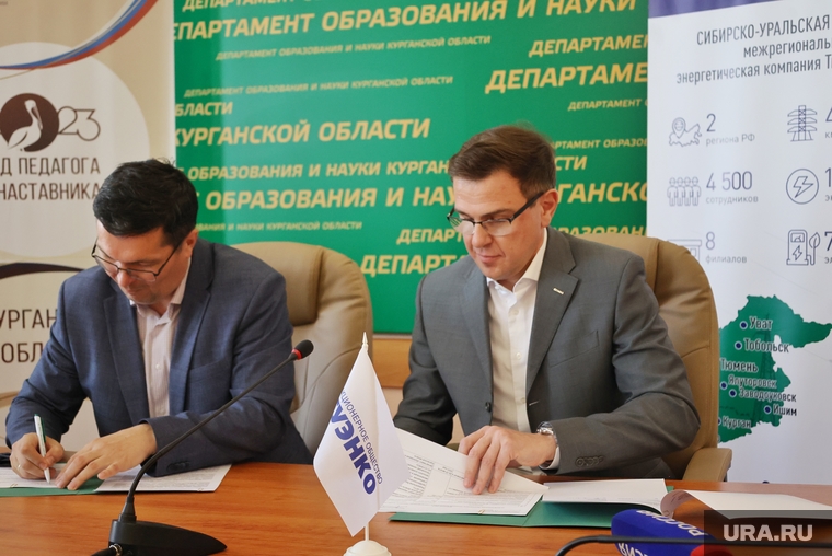 Подписание договора между СУЭНКО и департаментом образования. Курган, анучин данил, кочеров андрей