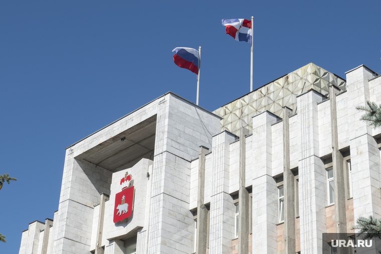 Виды города. Пермь, правительство пермского края